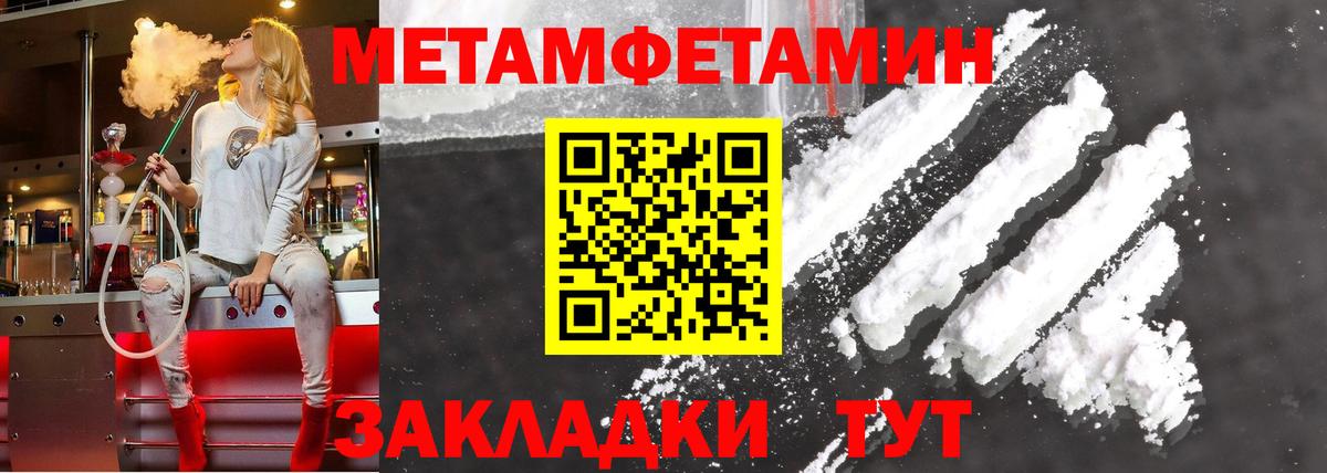 Гай  Amphetamine  Вход с VPN  Амфетамин 97% 