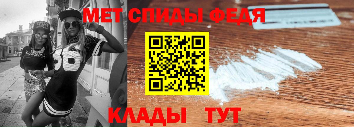 Amphetamine 97% Гай