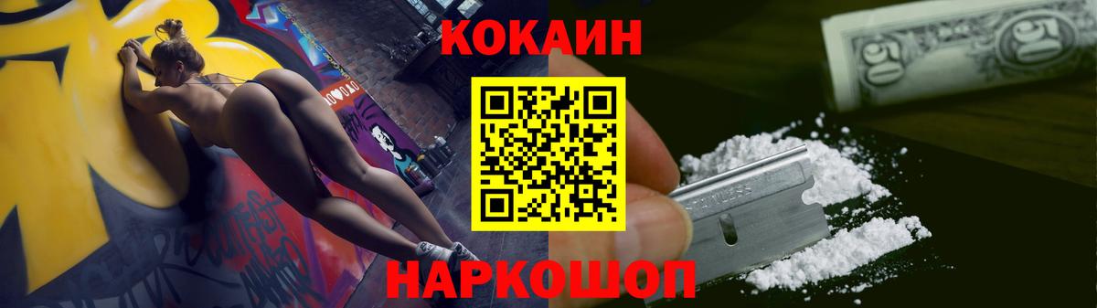 Cocaine VHQ Гай