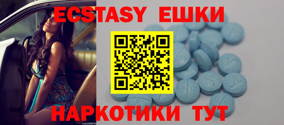 ЭКСТАЗИ 300 mg Гай