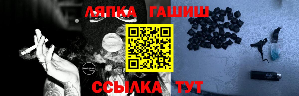 Гай  ГАШ AMNESIA HAZE  даркнет сайт  Вход с VPN 