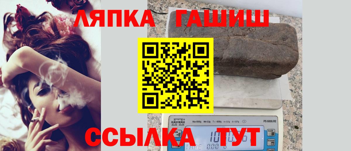 ГАШИШ индика сатива Гай