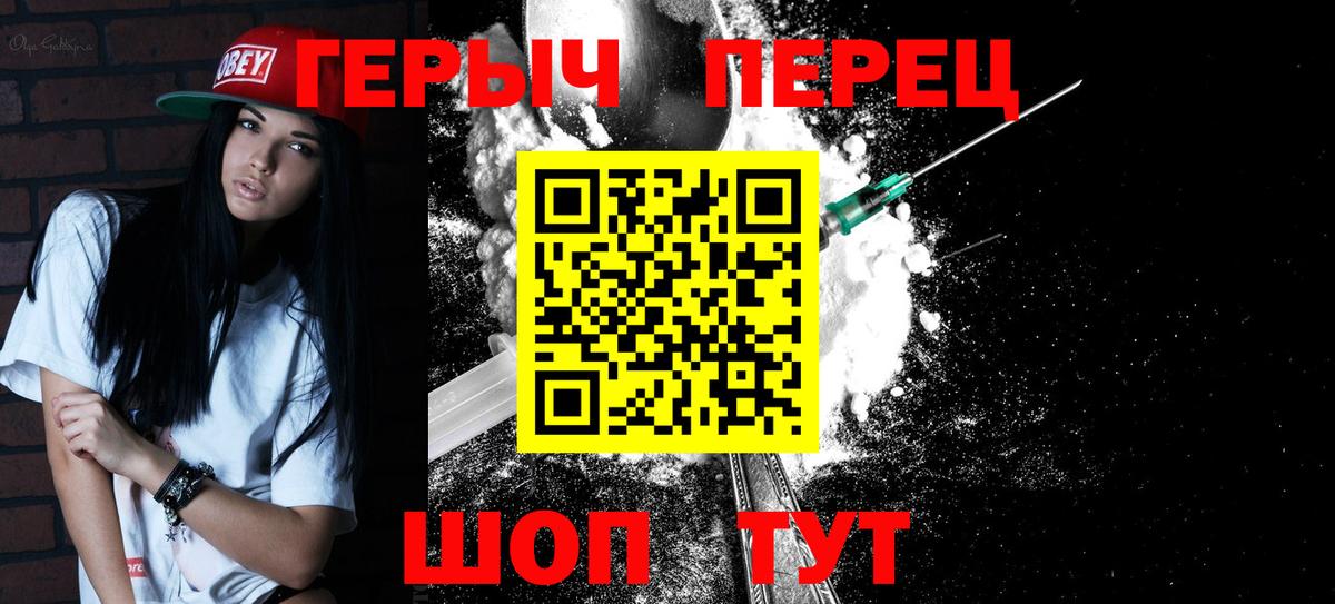 Героин Афган  Вход с VPN  Гай 