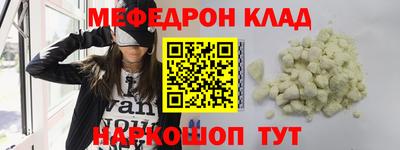 спайс Балаково