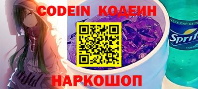 спайс Балаково