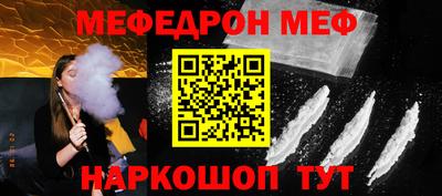 спайс Балаково