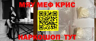 мефедрон мука Балашиха