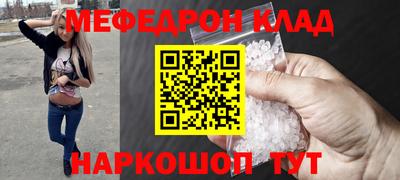 мефедрон мука Балашиха