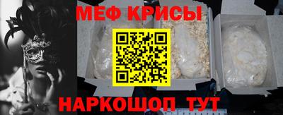 спайс Балаково