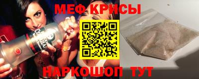 мефедрон мука Балашиха