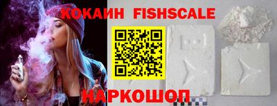 спайс Балаково