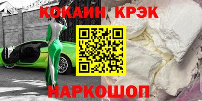 мефедрон мука Балашиха
