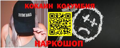 spice Балахна