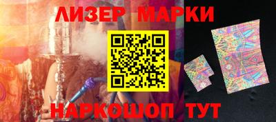 спайс Балаково
