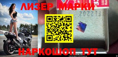 спайс Балаково