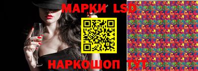 спайс Балаково