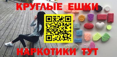 спайс Балаково