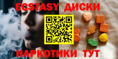 спайс Балаково