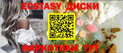 спайс Балаково