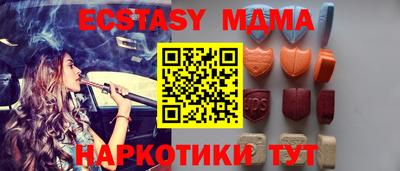 мефедрон мука Балашиха