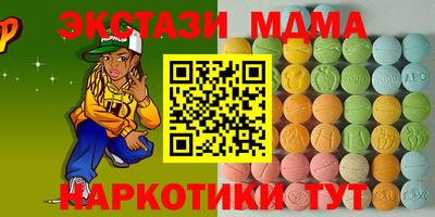 spice Балахна