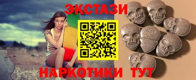 спайс Балаково