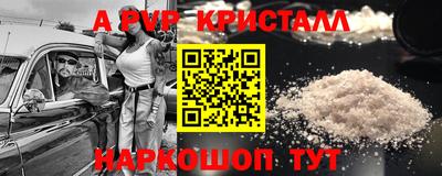 spice Балахна