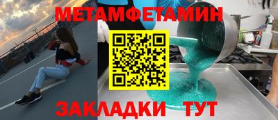 spice Балахна