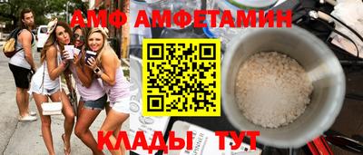 spice Балахна