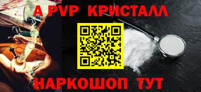 мефедрон мука Балашиха