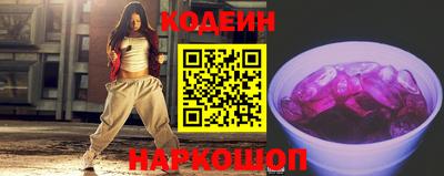 спайс Балаково