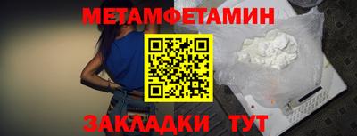 спайс Балаково