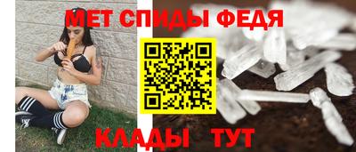 spice Балахна