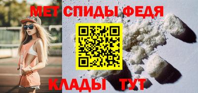 спайс Балаково