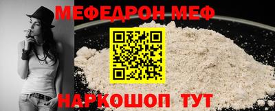 мефедрон мука Балашиха
