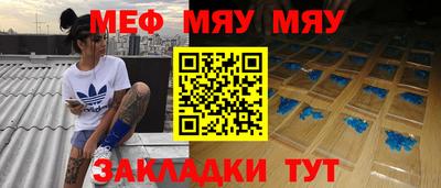спайс Балаково