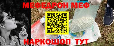 мефедрон мука Балашиха