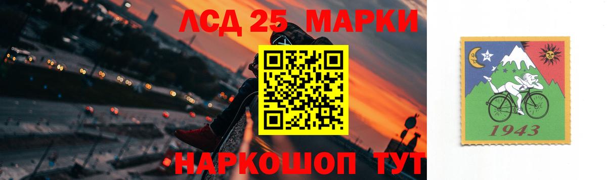 Лсд 25 экстази кислота  Вход с VPN  Гай  ЛСД экстази кислота 