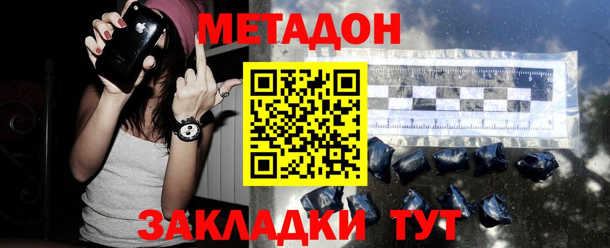 маркетплейс как зайти  Вход с VPN  МЕГА маркетплейс  Гай  МЕТАДОН кристалл 