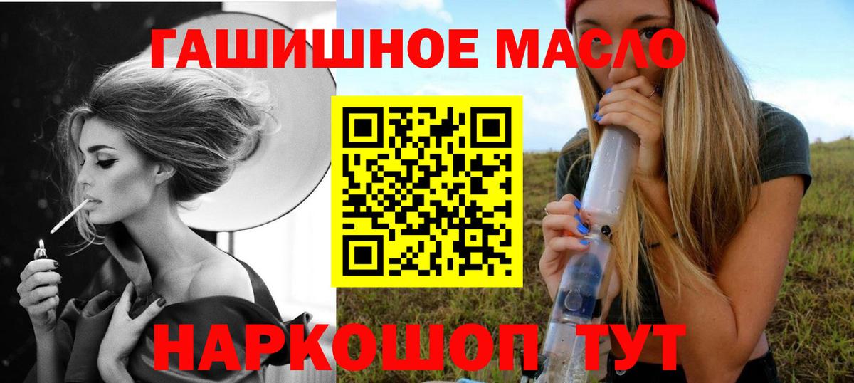 Дистиллят ТГК жижа Гай